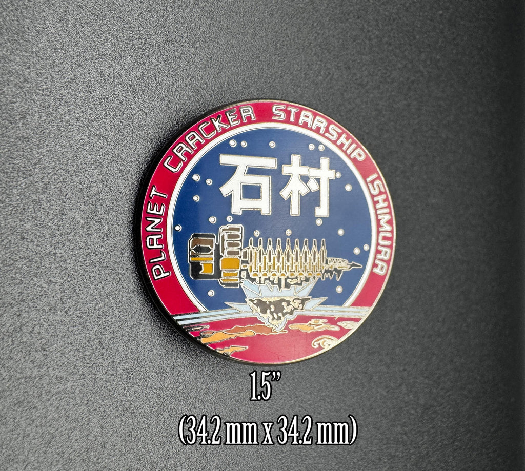 USG Ishimura Enamel Pin - 1.5"