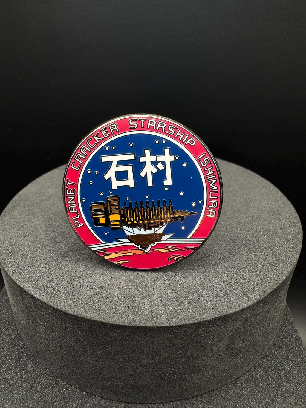 USG Ishimura Enamel Pin - 1.5"