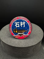 USG Ishimura Enamel Pin - 1.5"